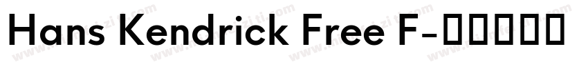 Hans Kendrick Free F字体转换